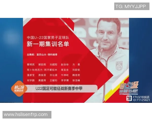 亚运会足球比赛直播时间安排及观看指南详解