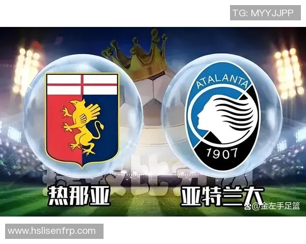 帕尔玛与热那亚的激烈对决揭示意甲新赛季的竞争格局与球队实力分析